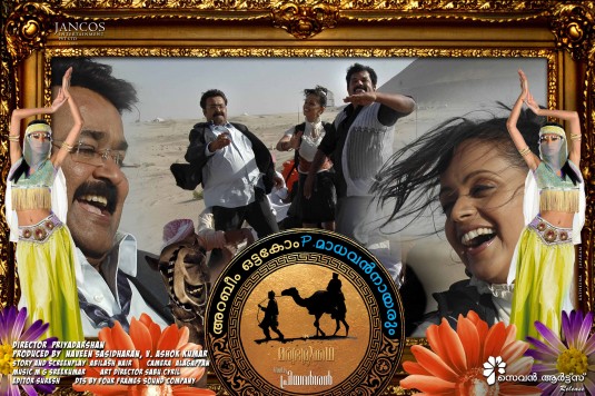 Arabiyum Ottakavum P. Madhavan Nairum Movie Poster