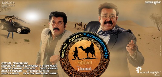 Arabiyum Ottakavum P. Madhavan Nairum Movie Poster