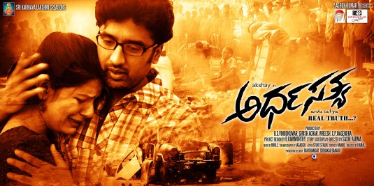 Ardha Sathya Movie Poster