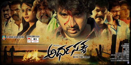 Ardha Sathya Movie Poster