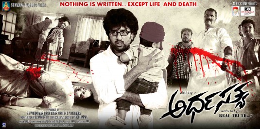 Ardha Sathya Movie Poster