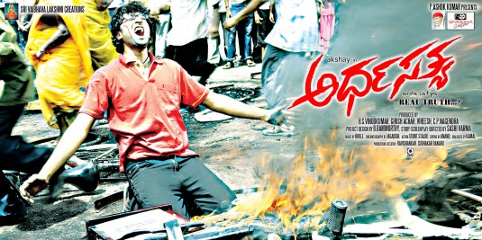 Ardha Sathya Movie Poster