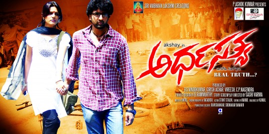 Ardha Sathya Movie Poster