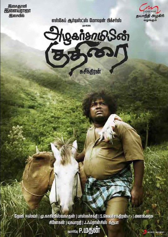 Azhagarsamiyin Kuthirai Movie Poster