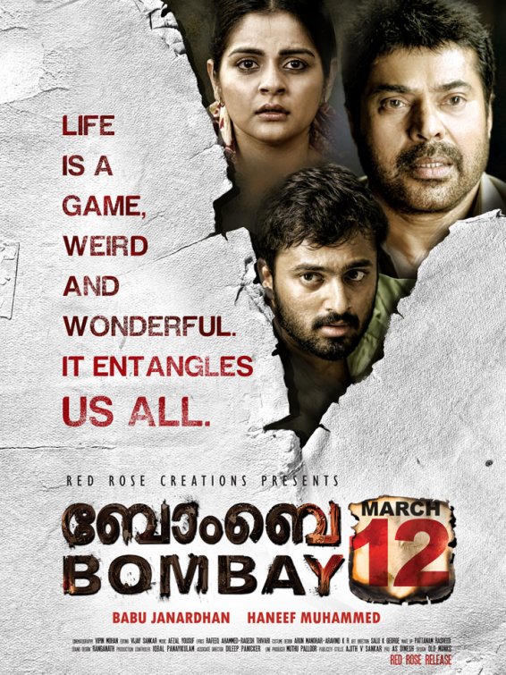 Bombay March 12 Movie Poster