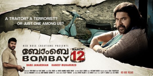 Bombay March 12 Movie Poster