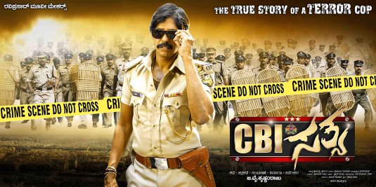 CBI Satya Movie Poster