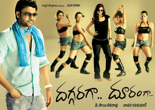 Daggaraga Duranga Movie Poster