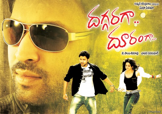 Daggaraga Duranga Movie Poster