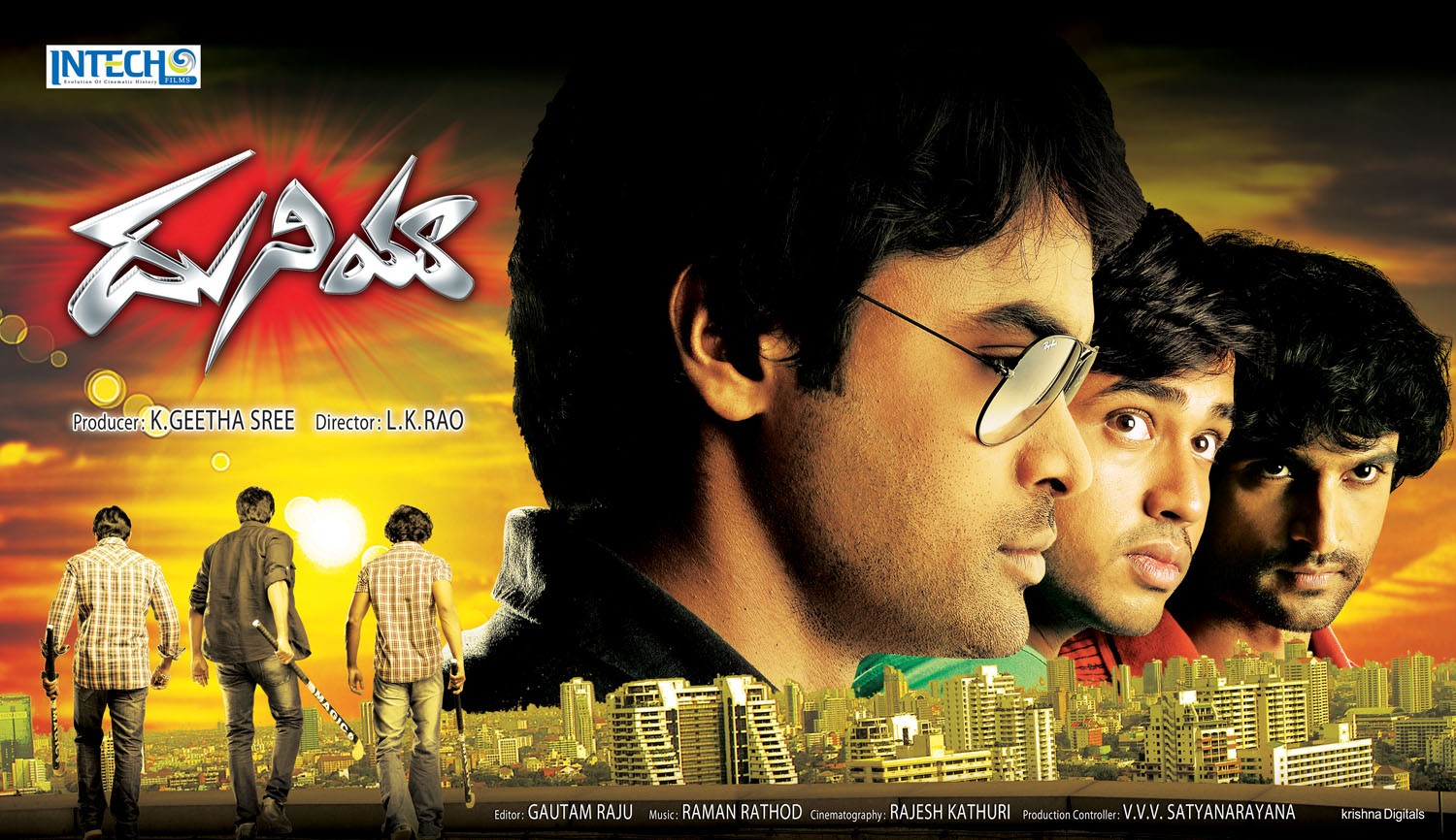 Extra Large Movie Poster Image for Duniya (#2 of 7)