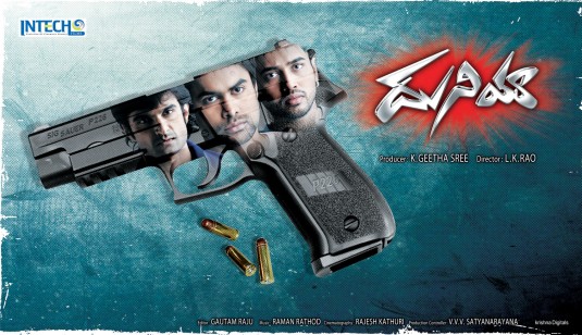 Duniya Movie Poster