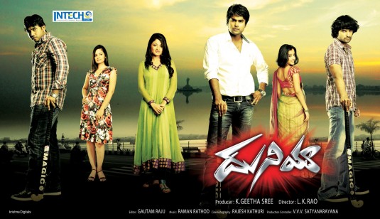 Duniya Movie Poster