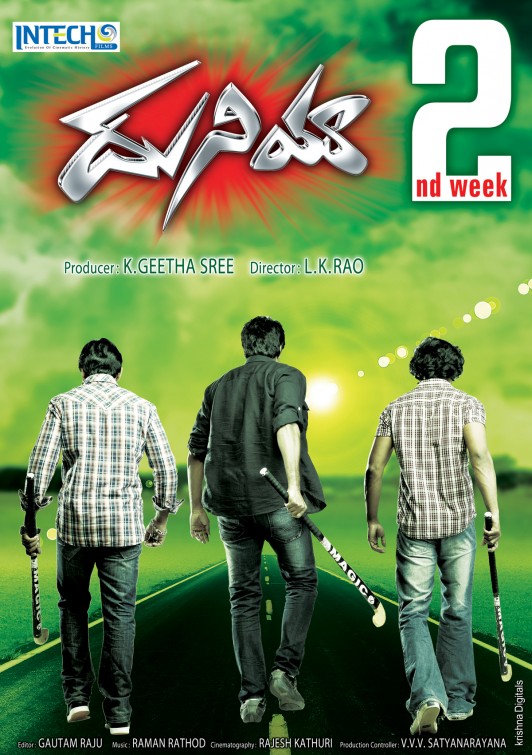 Duniya Movie Poster