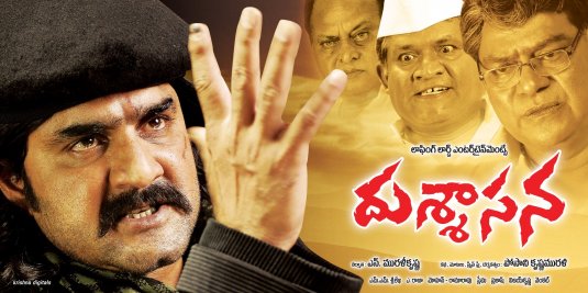 Dushasana Movie Poster