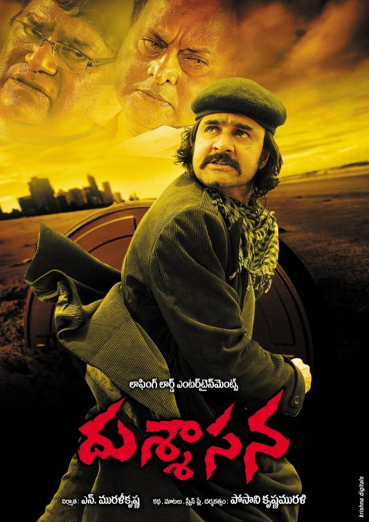 Dushasana Movie Poster