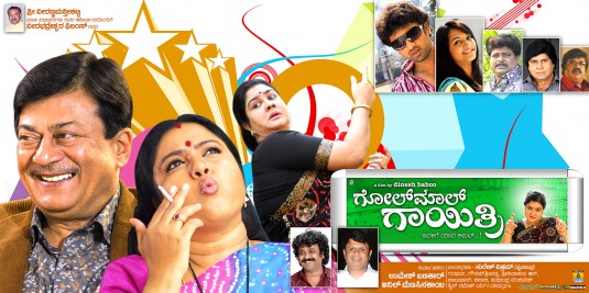 Golmal Gayatri Movie Poster