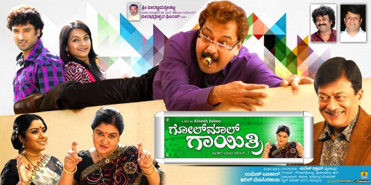 Golmal Gayatri Movie Poster