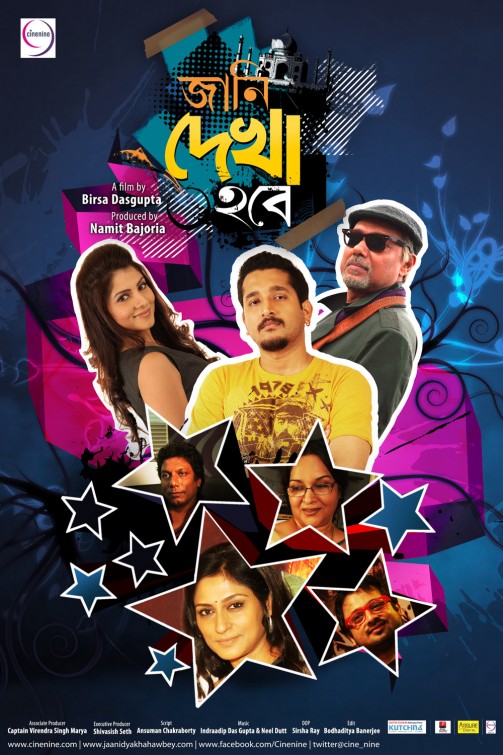 Jaani Dekha Hawbey Movie Poster