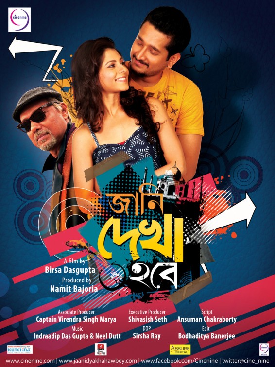 Jaani Dekha Hawbey Movie Poster