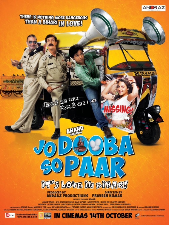 Jo Dooba So Paar Movie Poster