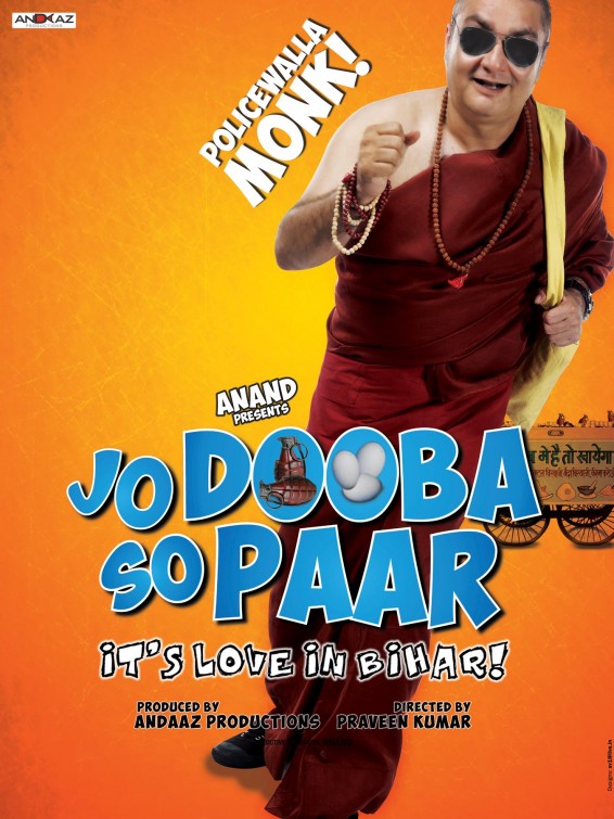 Jo Dooba So Paar Movie Poster