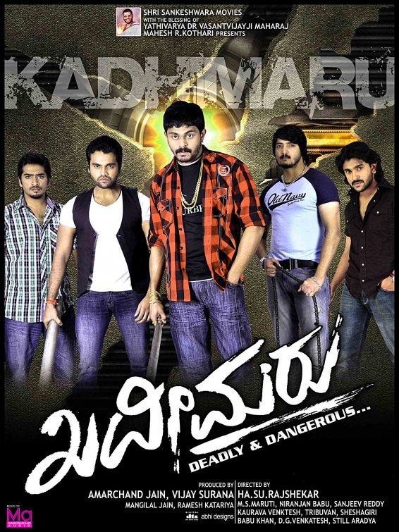 Kadhimaru Movie Poster