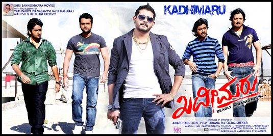 Kadhimaru Movie Poster