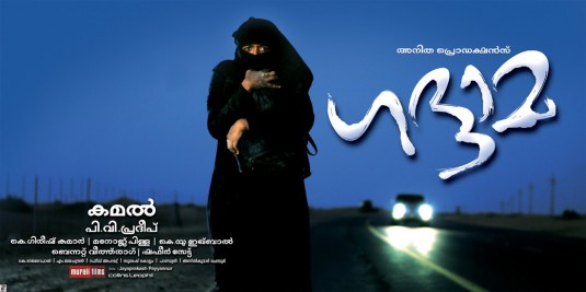 Khadhama Movie Poster