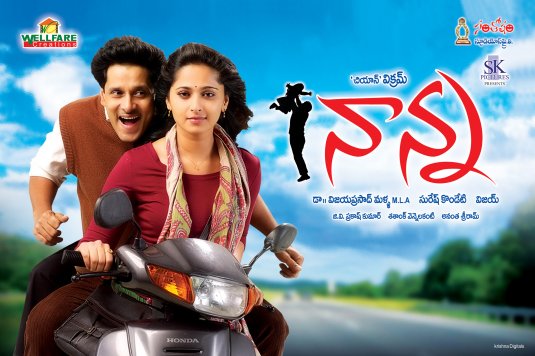 Nanna Movie Poster