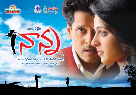 Nanna Movie Poster