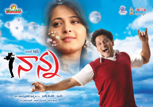 Nanna Movie Poster