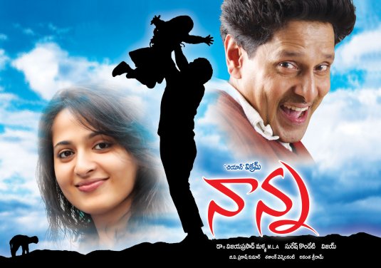 Nanna Movie Poster