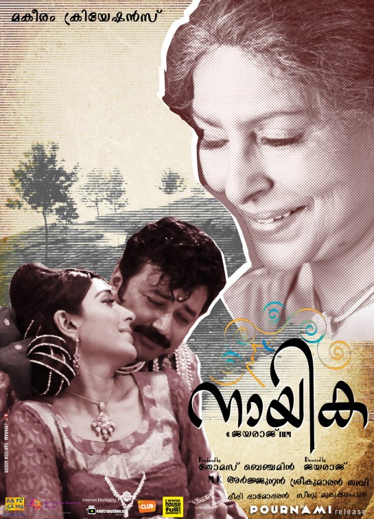 Nayika Movie Poster