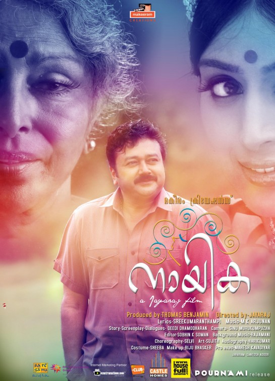 Nayika Movie Poster