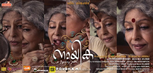 Nayika Movie Poster