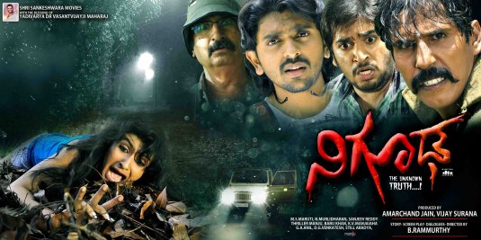 Niguda Movie Poster