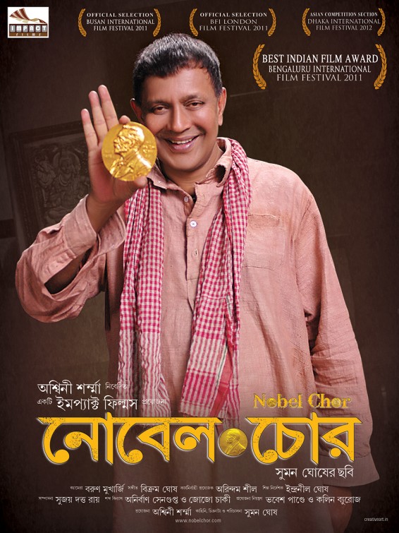 Nobel Chor Movie Poster