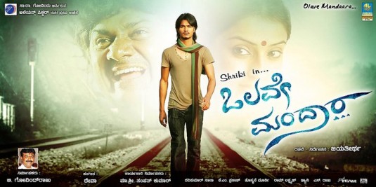 Olave Mandara Movie Poster