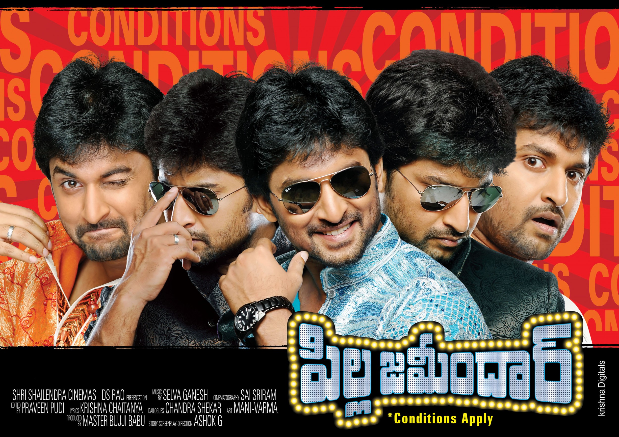 Mega Sized Movie Poster Image for Pilla Zamindar (#11 of 20)