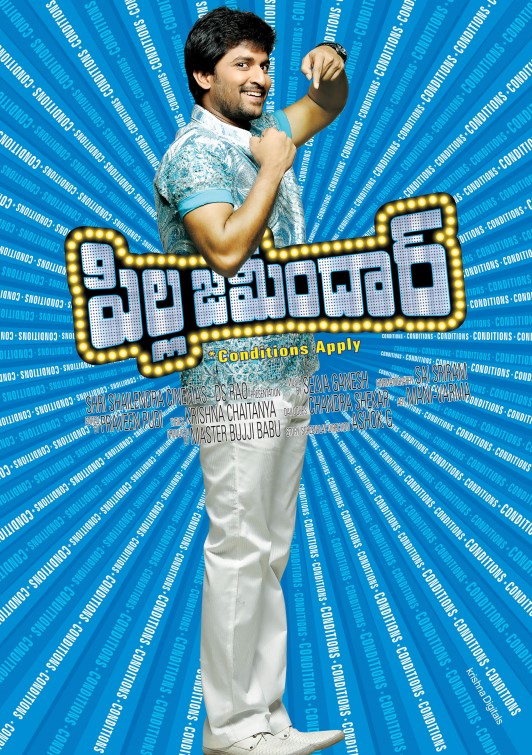 Pilla Zamindar Movie Poster