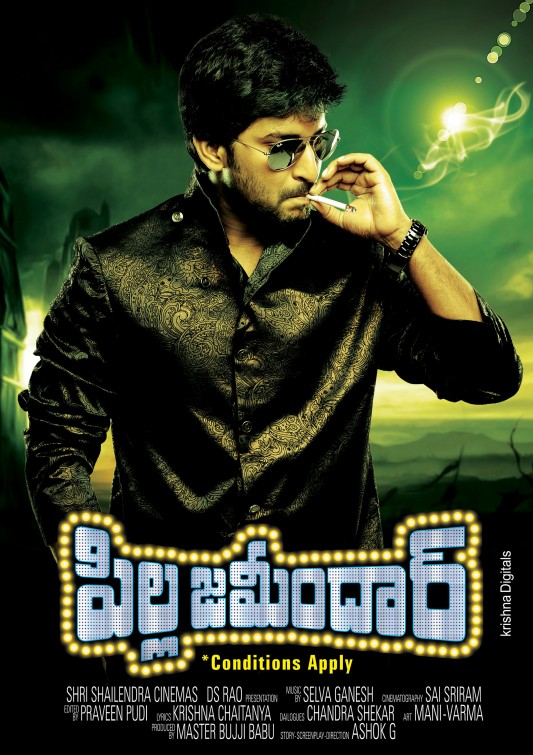 Pilla Zamindar Movie Poster