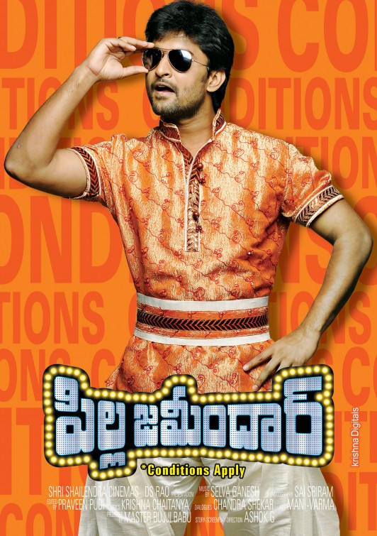 Pilla Zamindar Movie Poster