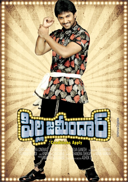 Pilla Zamindar Movie Poster