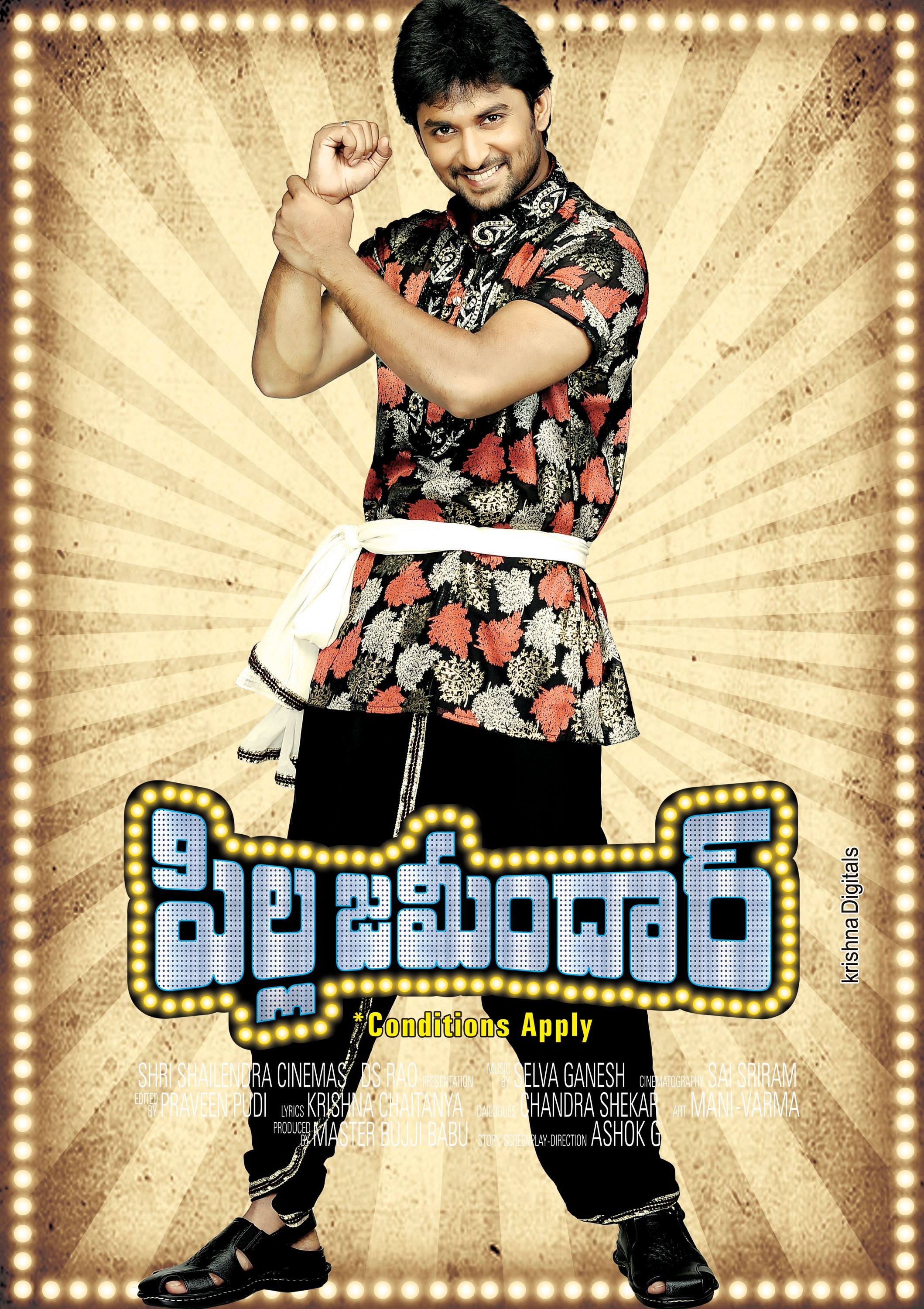 Mega Sized Movie Poster Image for Pilla Zamindar (#18 of 20)