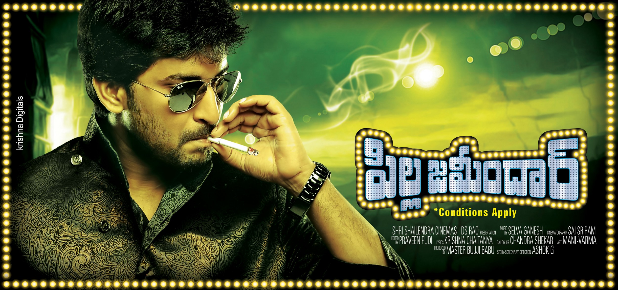 Mega Sized Movie Poster Image for Pilla Zamindar (#4 of 20)