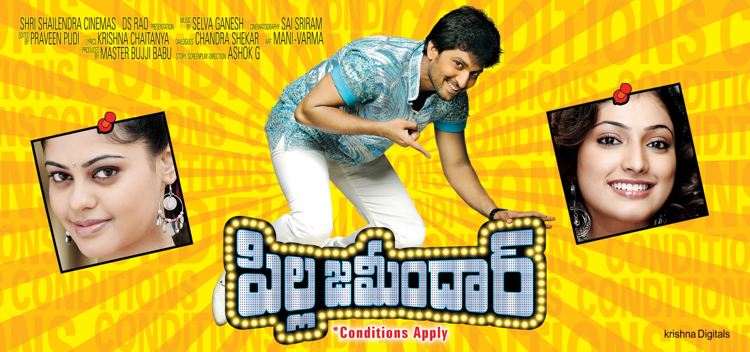 Mega Sized Movie Poster Image for Pilla Zamindar (#6 of 20)