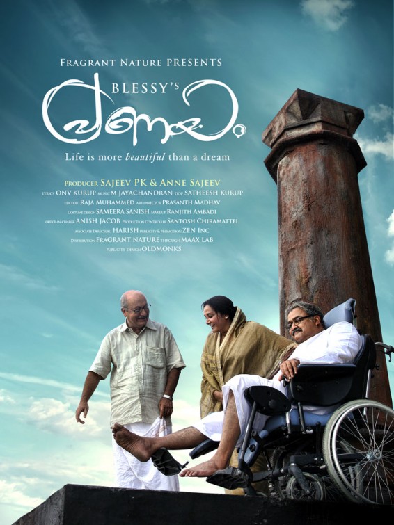 Pranayam Movie Poster