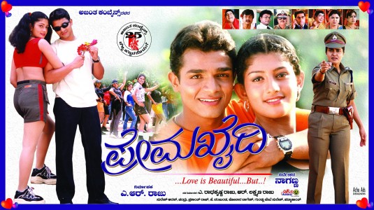 Prema Khaidi Movie Poster