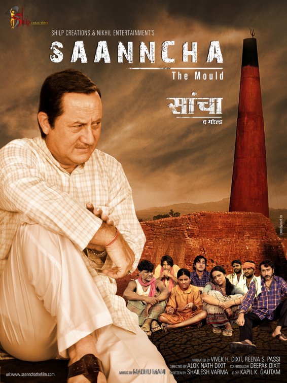 Saanncha Movie Poster