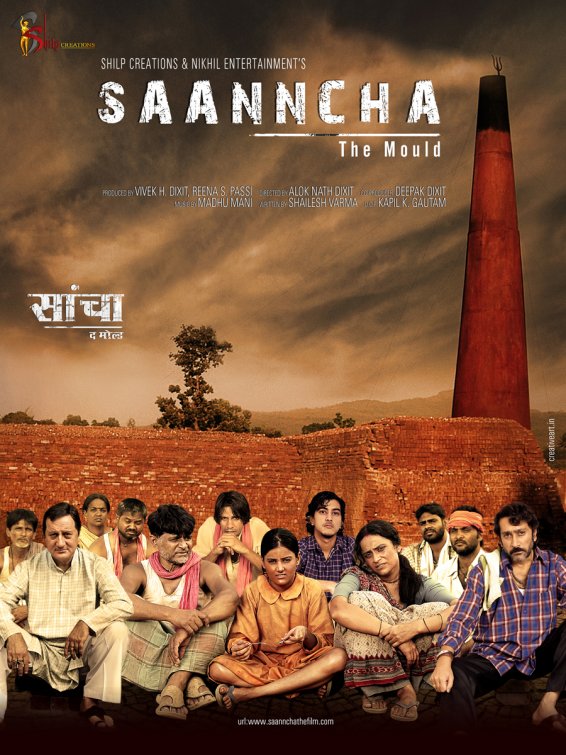 Saanncha Movie Poster